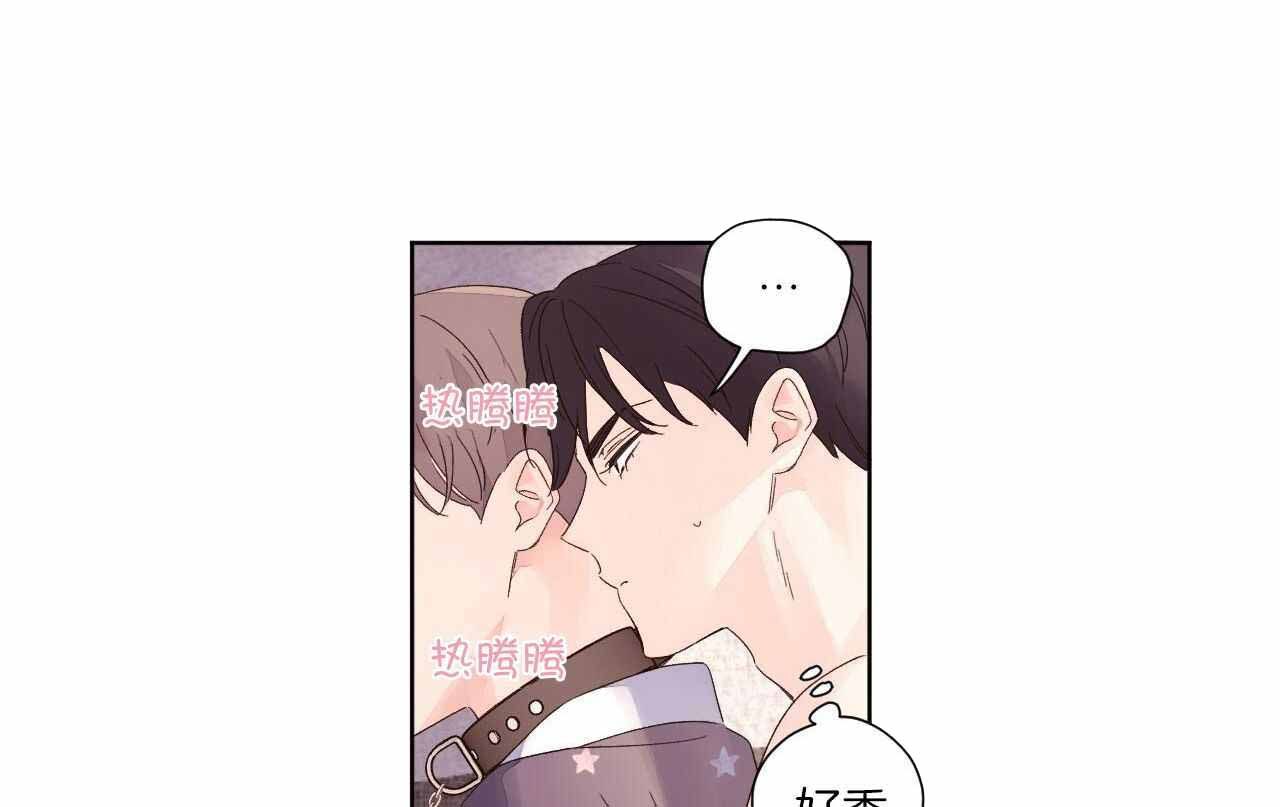 4周爱人漫画,第131话3图