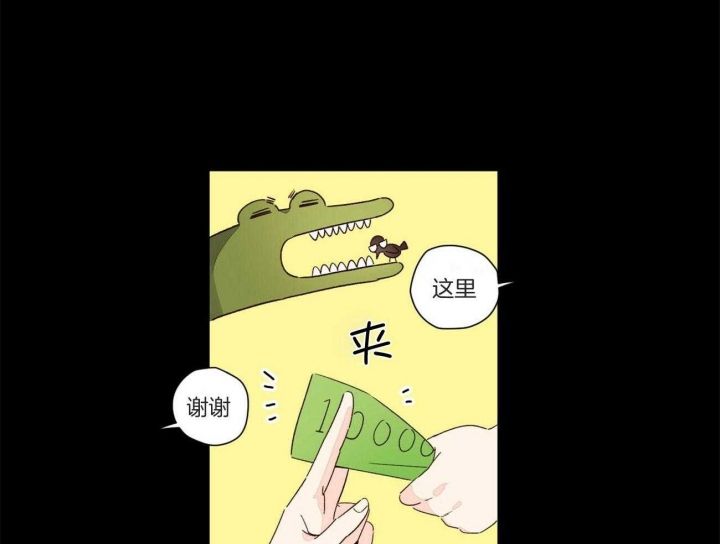 4周恋人翻译漫画,第89话3图