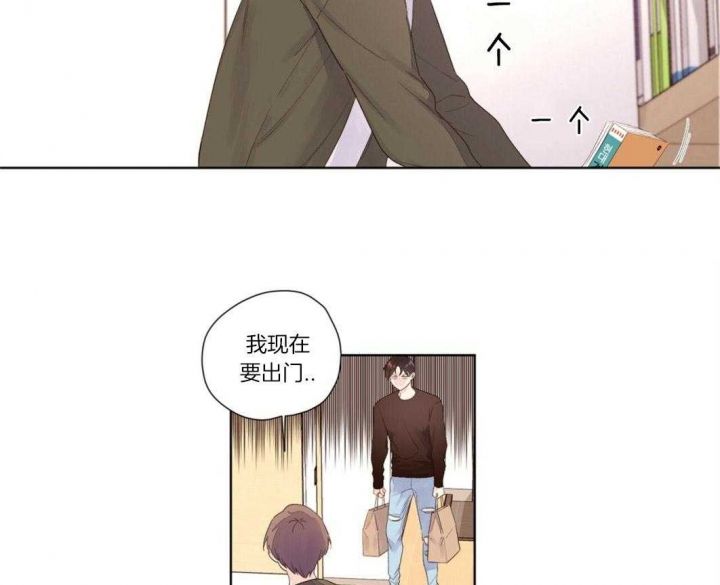 4周恋人翻译漫画,第36话2图