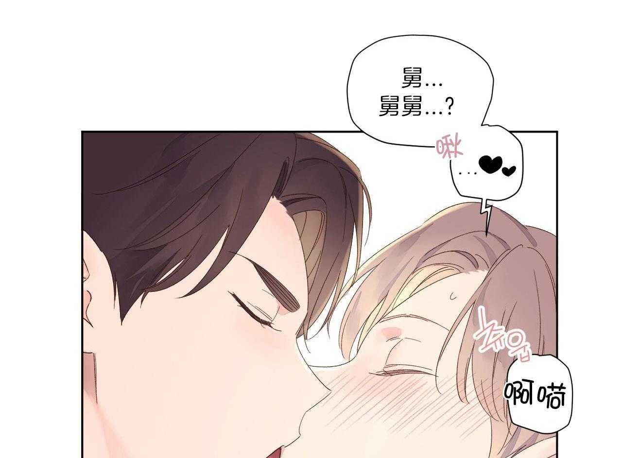 4周恋人翻译漫画,第130话5图