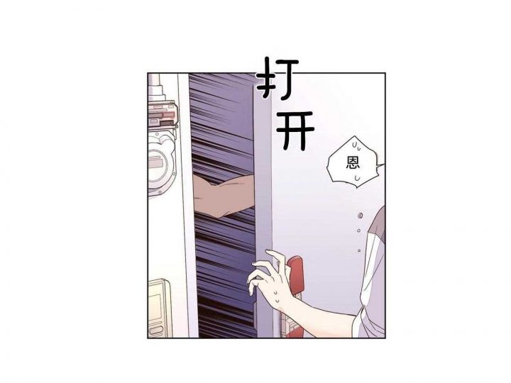 4周恋人翻译漫画,第76话5图