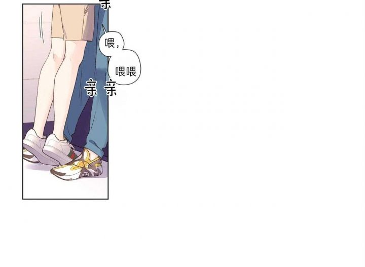 4周恋爱漫画,第68话3图