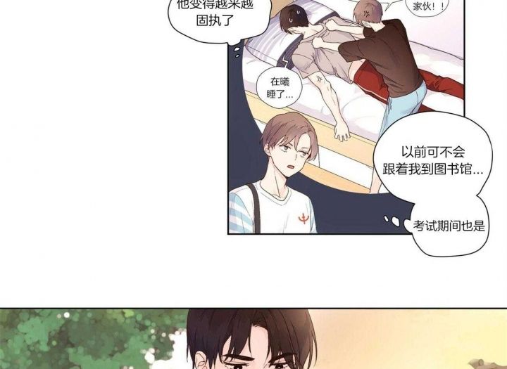 4周恋爱漫画,第33话4图