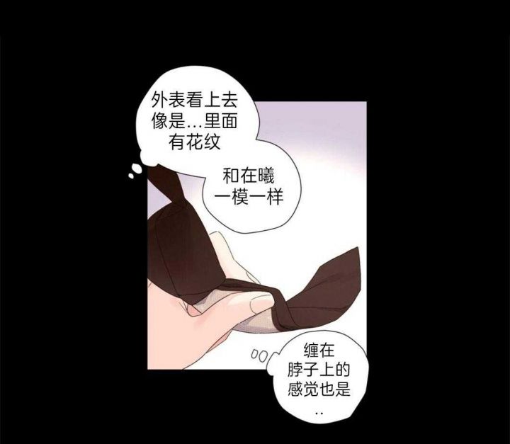 4周恋人漫画,第58话1图