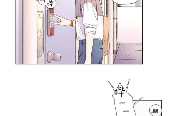 4周恋人翻译漫画,第76话2图