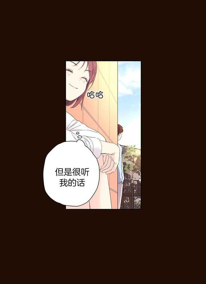 4周爱人漫画,第127话3图