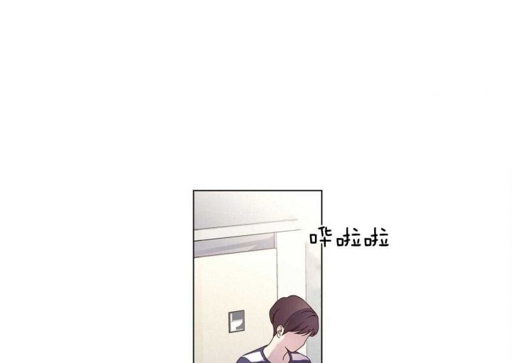 4周恋人翻译漫画,第74话1图