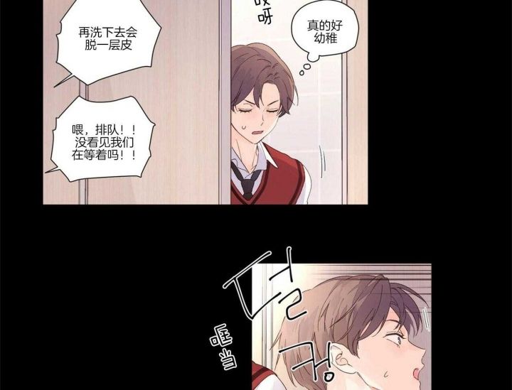 4周恋爱漫画,第43话3图