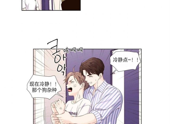 4周恋爱漫画,第68话3图