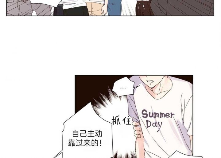 4周恋爱漫画,第68话2图