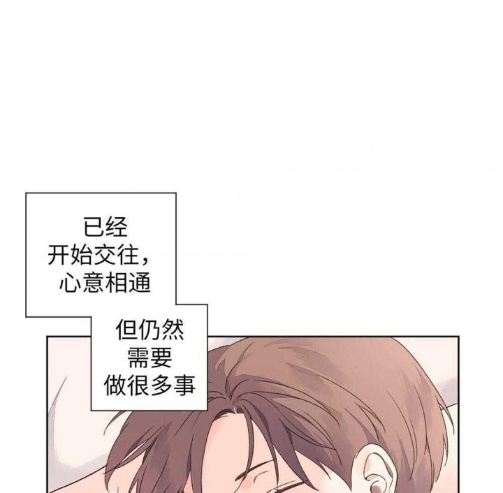 4周恋爱漫画,第93话1图