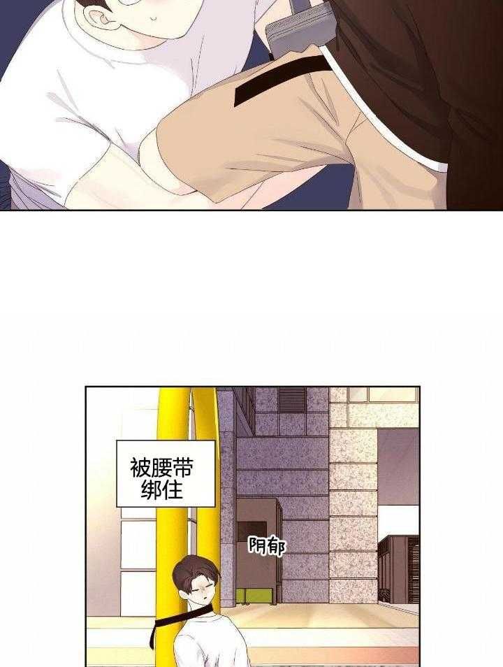 4周恋人漫画,第123话1图