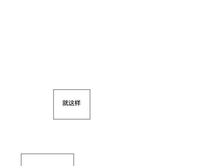 4周爱人漫画,第75话1图