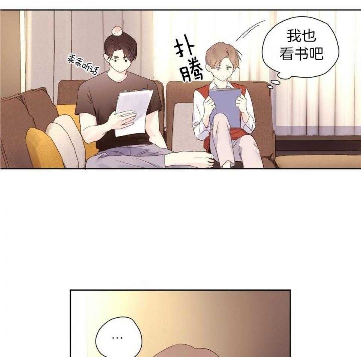 4周恋人英文漫画,第120话3图