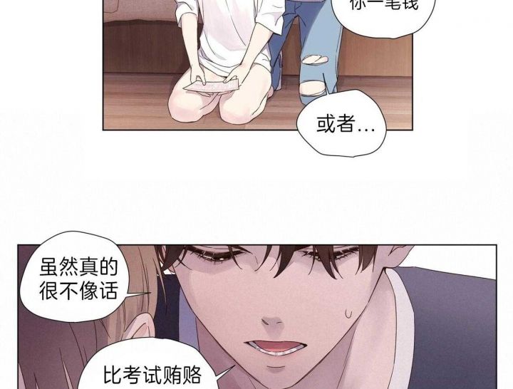 4周恋人英文漫画,第64话2图