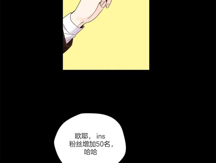 4周恋人翻译漫画,第89话4图