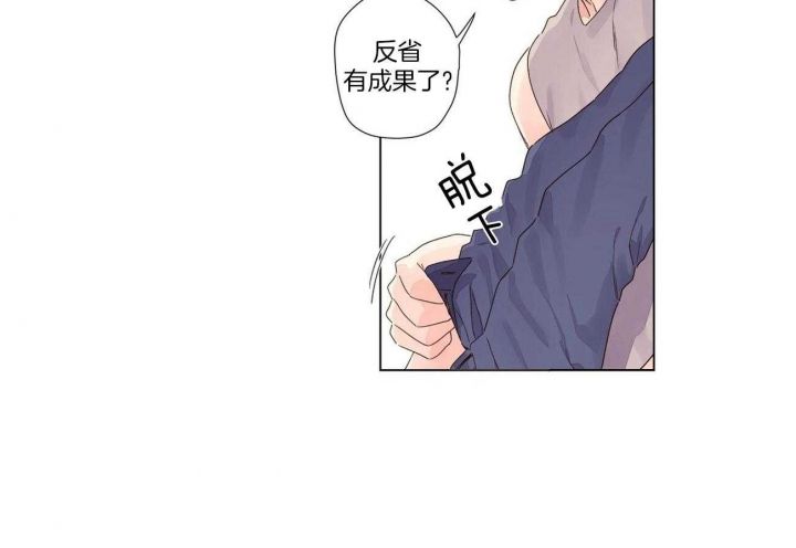 4周恋爱漫画,第80话3图