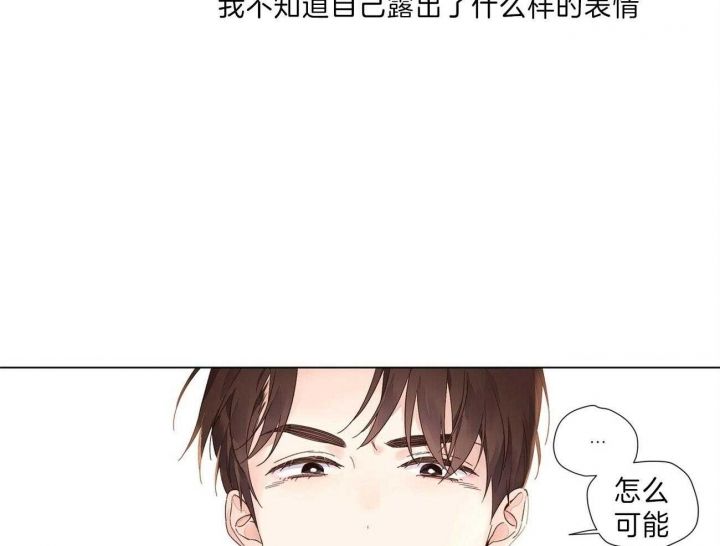 4周恋人英文漫画,第64话3图