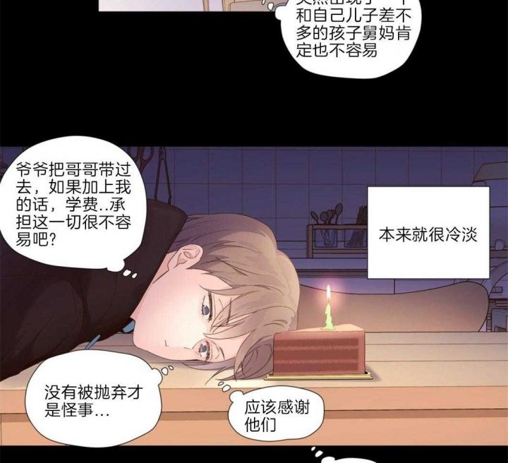 4周恋爱漫画,第51话3图