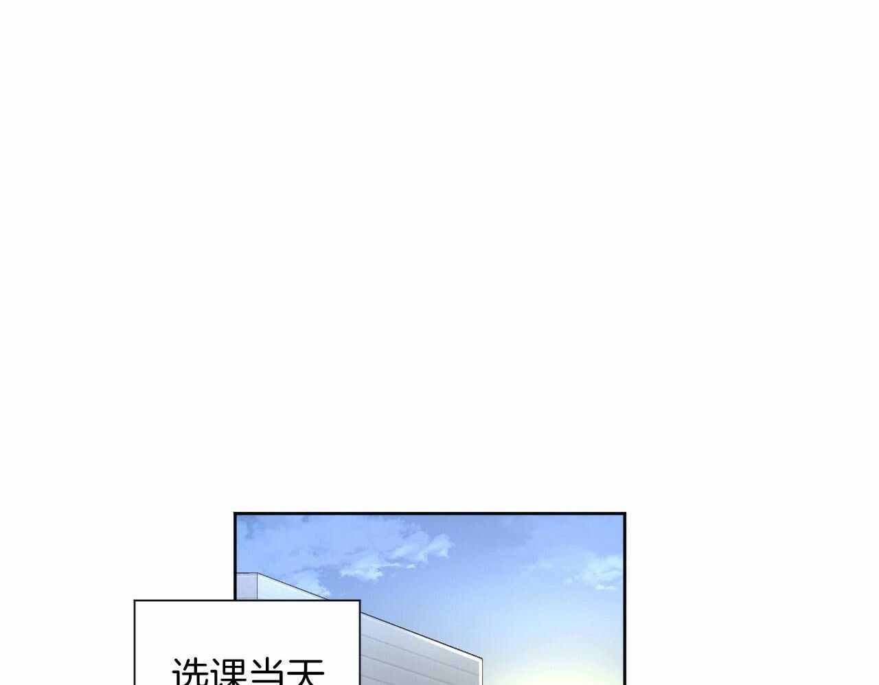 4周的恋人漫画,第125话1图