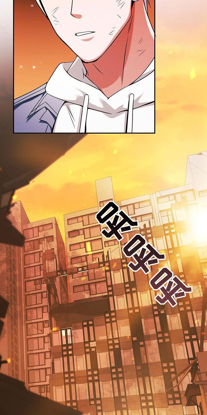 拯救黑化boss男主全文百度云漫画,第45话5图