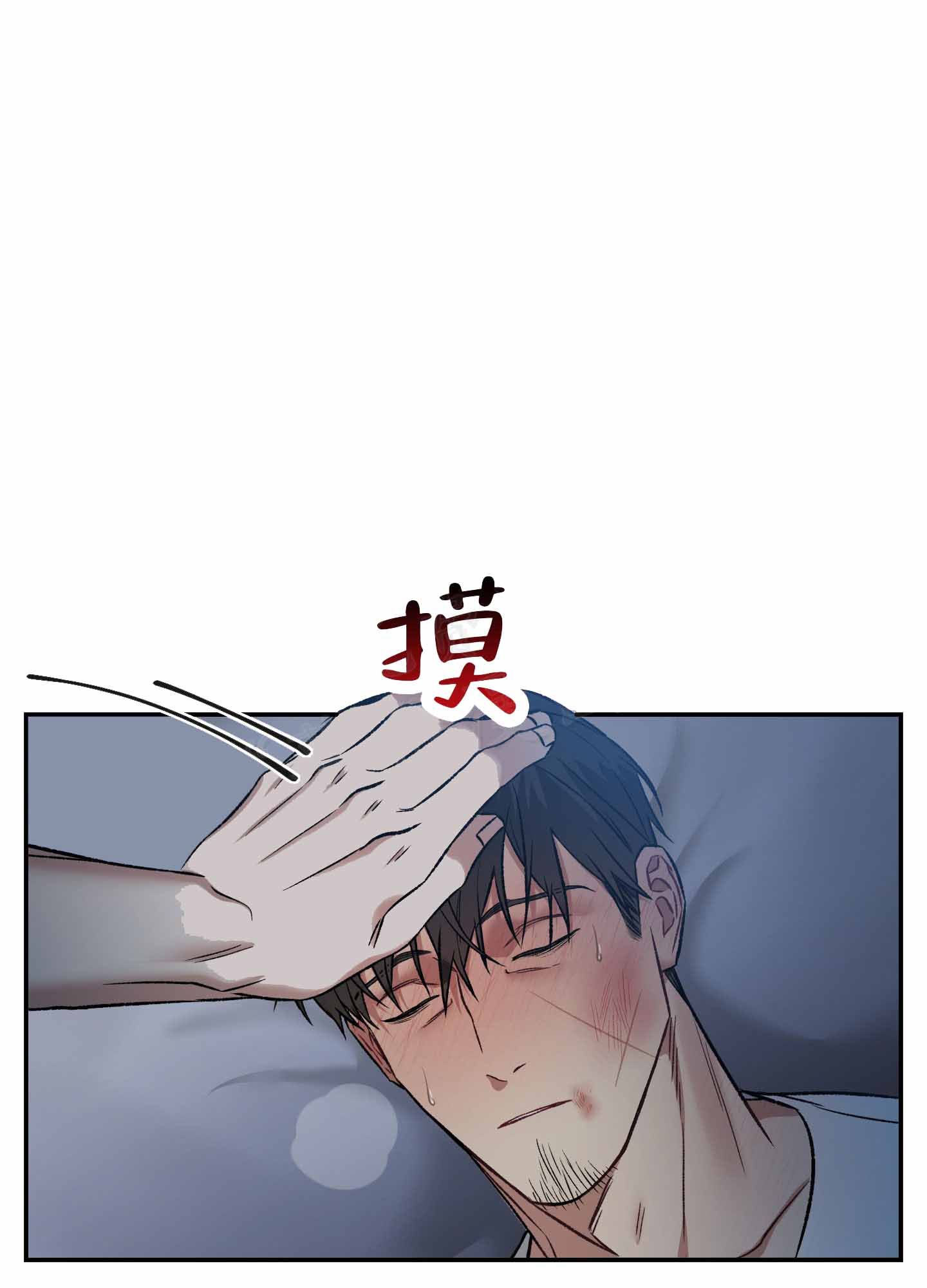 黑暗中的光影漫画,第7话1图