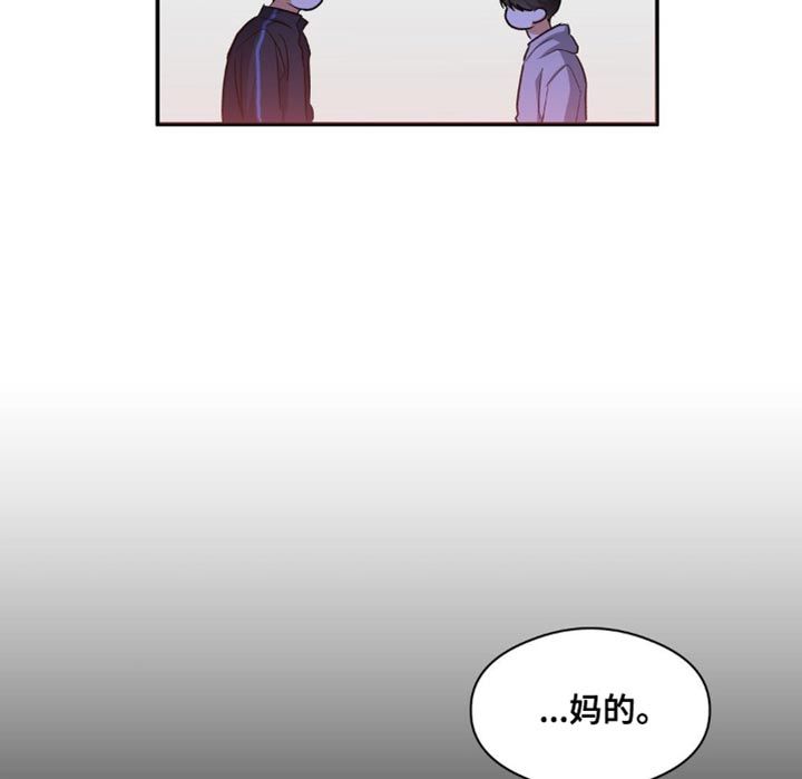 另一个我双人对跳舞漫画,第86话1图