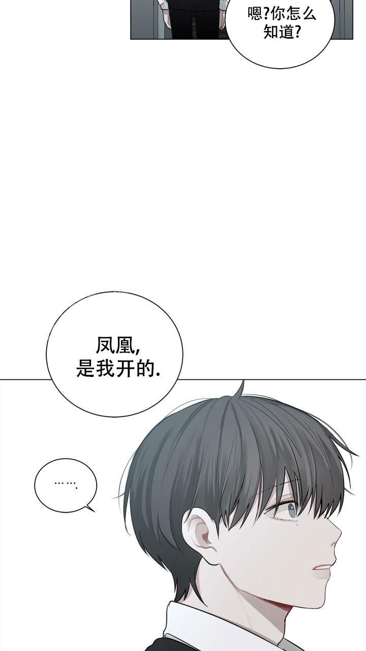 另一个我韩漫漫画,第10话5图