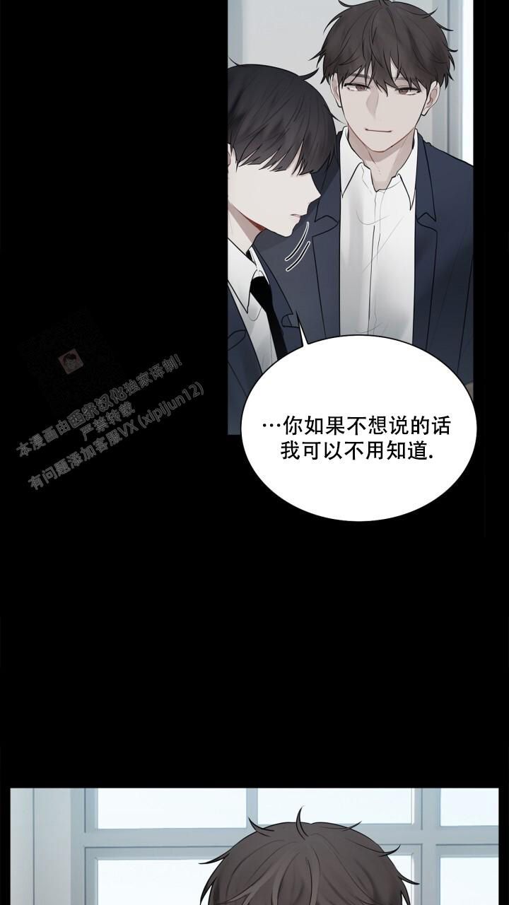 另一个我作文100字漫画,第15话5图