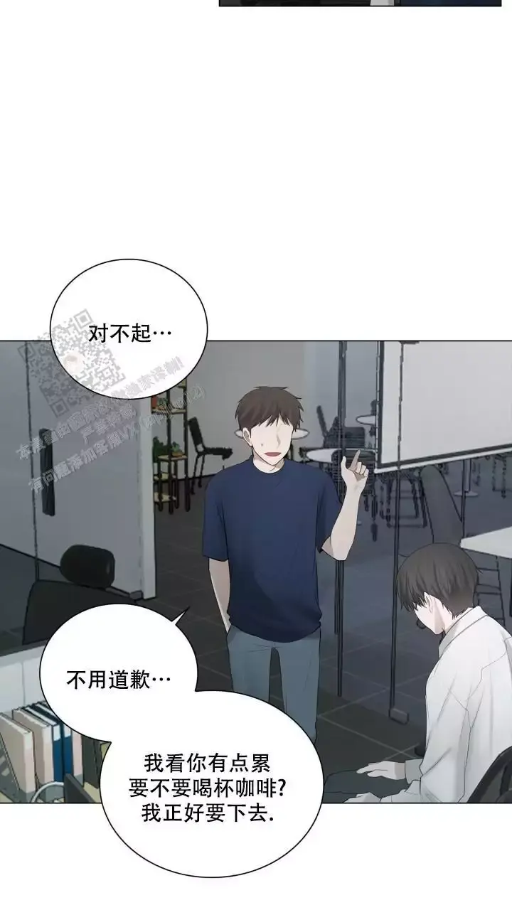 另一个我漫画,第31话5图