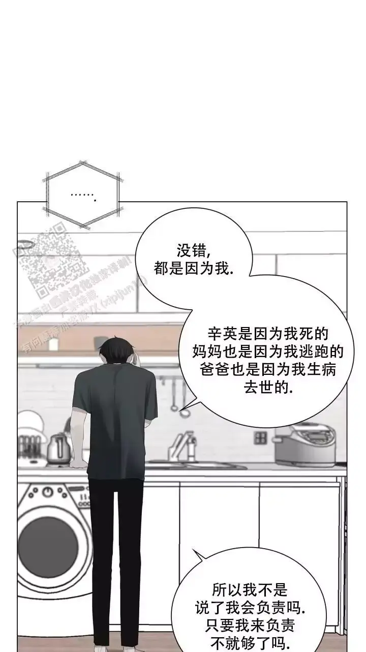 另一个我英语漫画,第36话3图