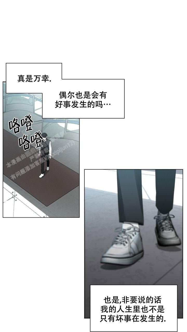 另一个我双人对跳舞漫画,第7话1图