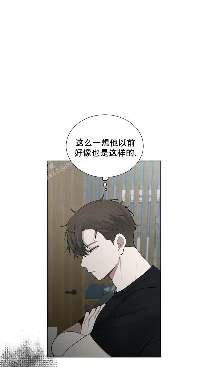 另一个我们还是爱着 代替我们永恒着是什么歌漫画,第18话1图