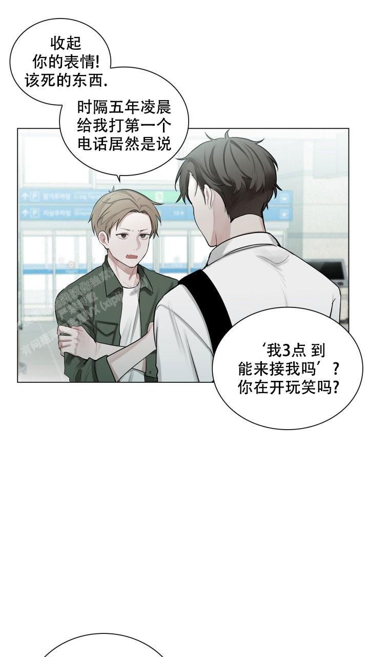 另一个我漫画,第5话5图