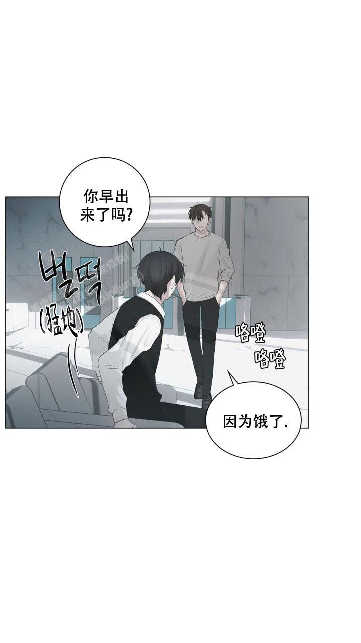 另一个我英文漫画,第12话3图