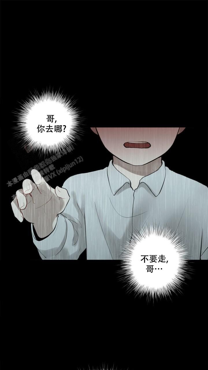 另一个我怎么高级表达漫画,第16话4图