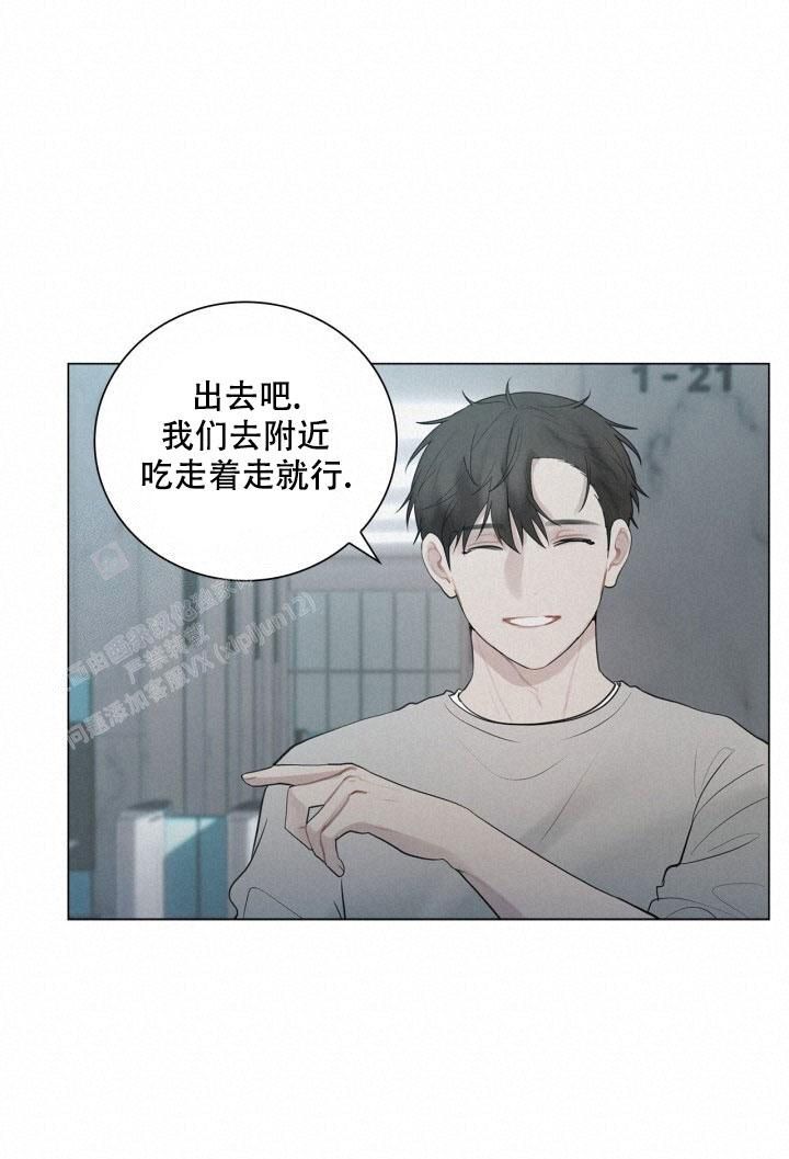 另一个我英文漫画,第12话4图