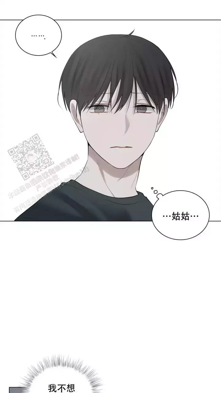 另一个我原唱漫画,第35话2图