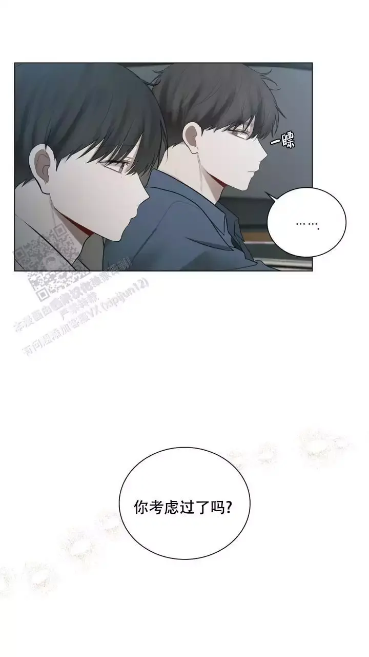 另一个我2攻略漫画,第34话3图