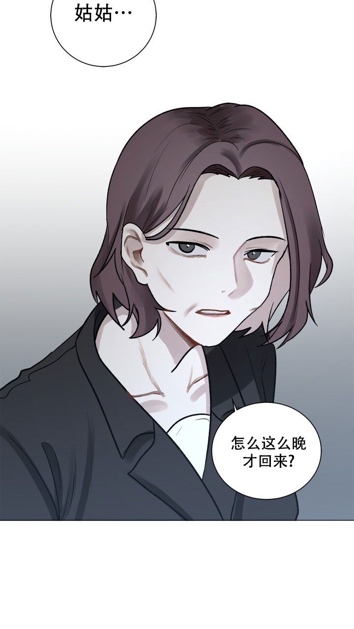 另一个我中文版在线观看漫画,第3话4图