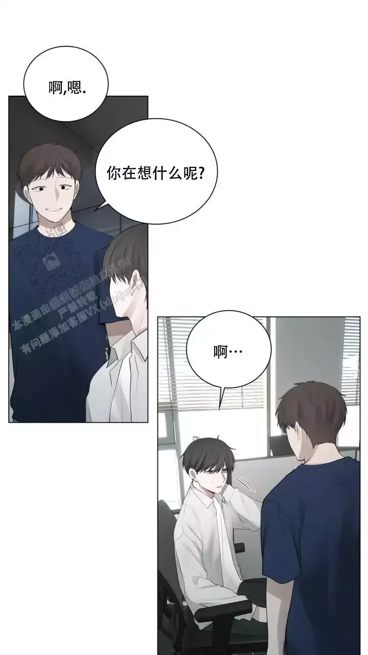 另一个我漫画,第31话4图