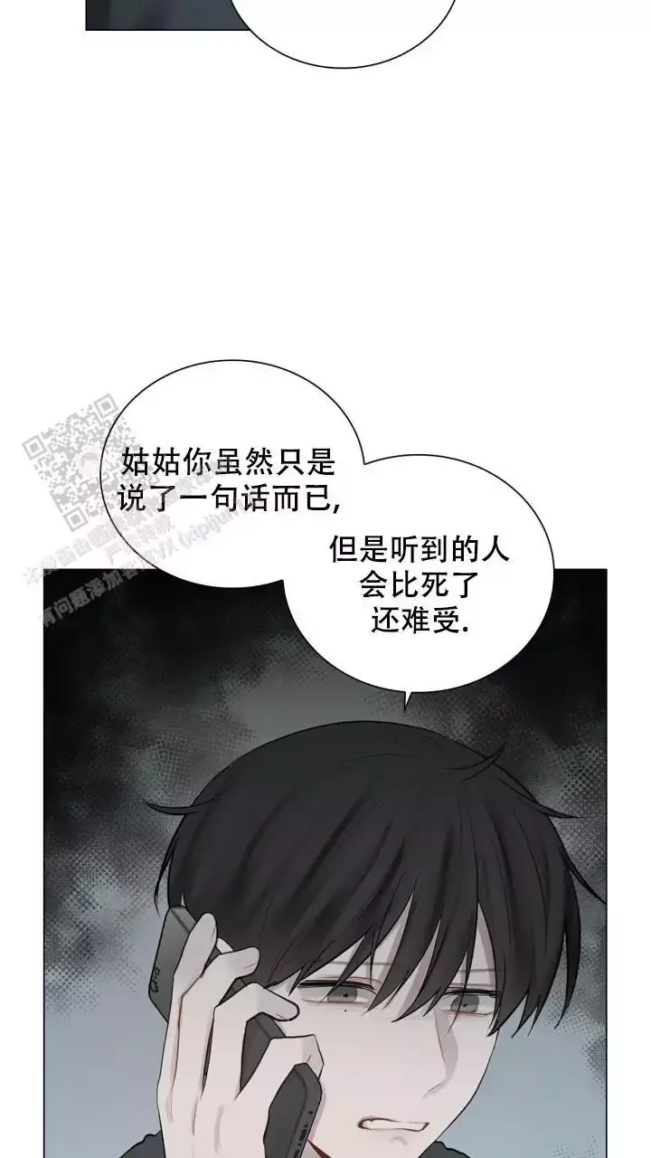 另一个我电影解说漫画,第36话5图