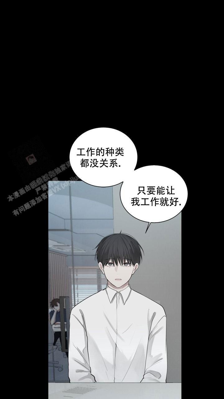 另一个我双人对跳舞漫画,第7话3图