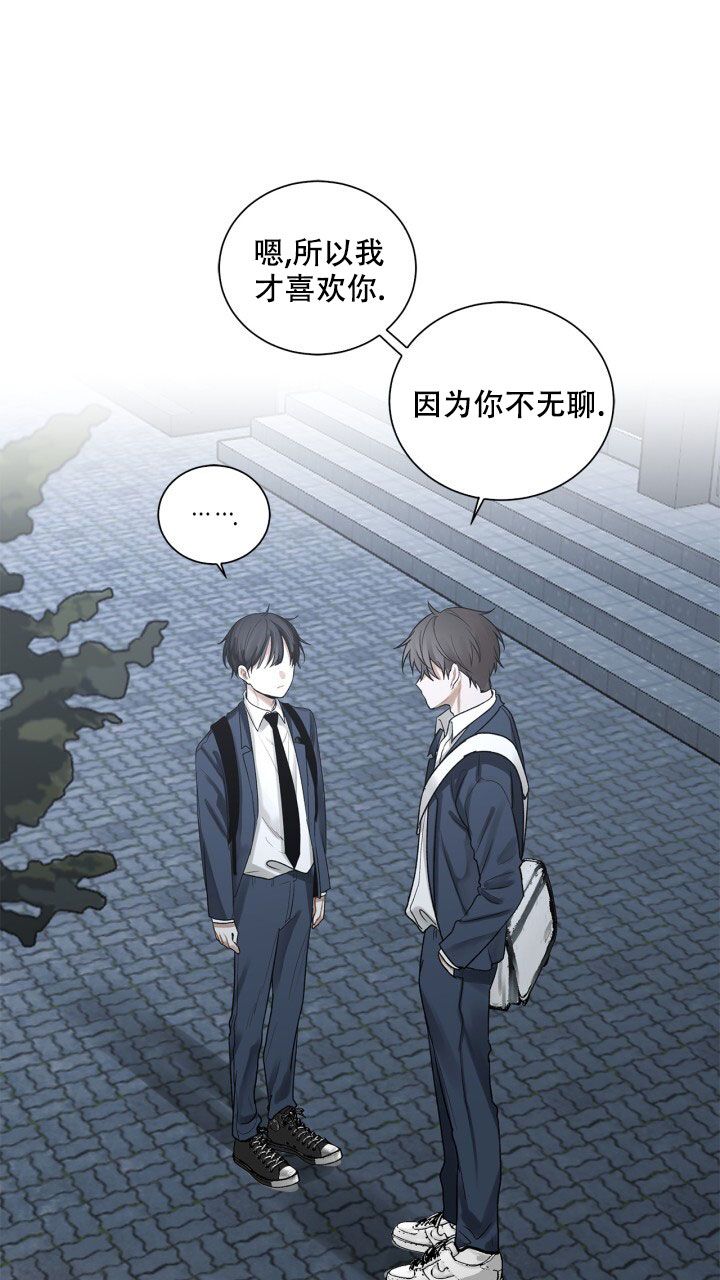 另一个我双人对跳舞漫画,第3话2图