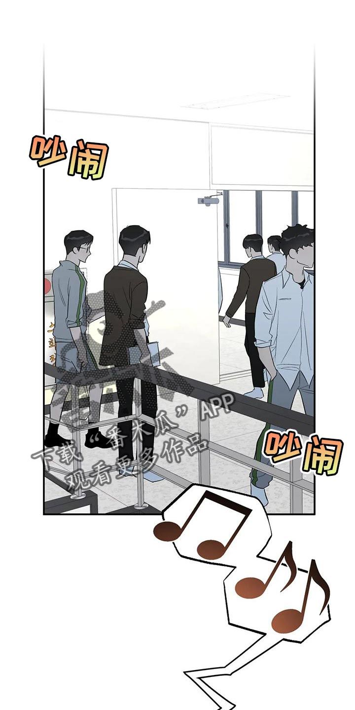 另一个我漫画,第39话1图