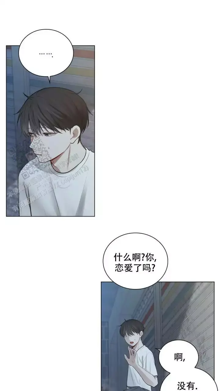 另一个我3小家碧玉下载漫画,第21话5图