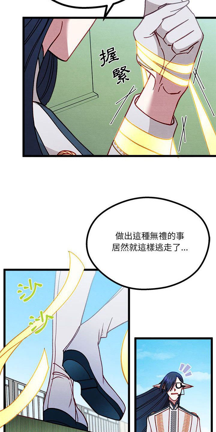 她和她的秘密情书漫画,第10话1图