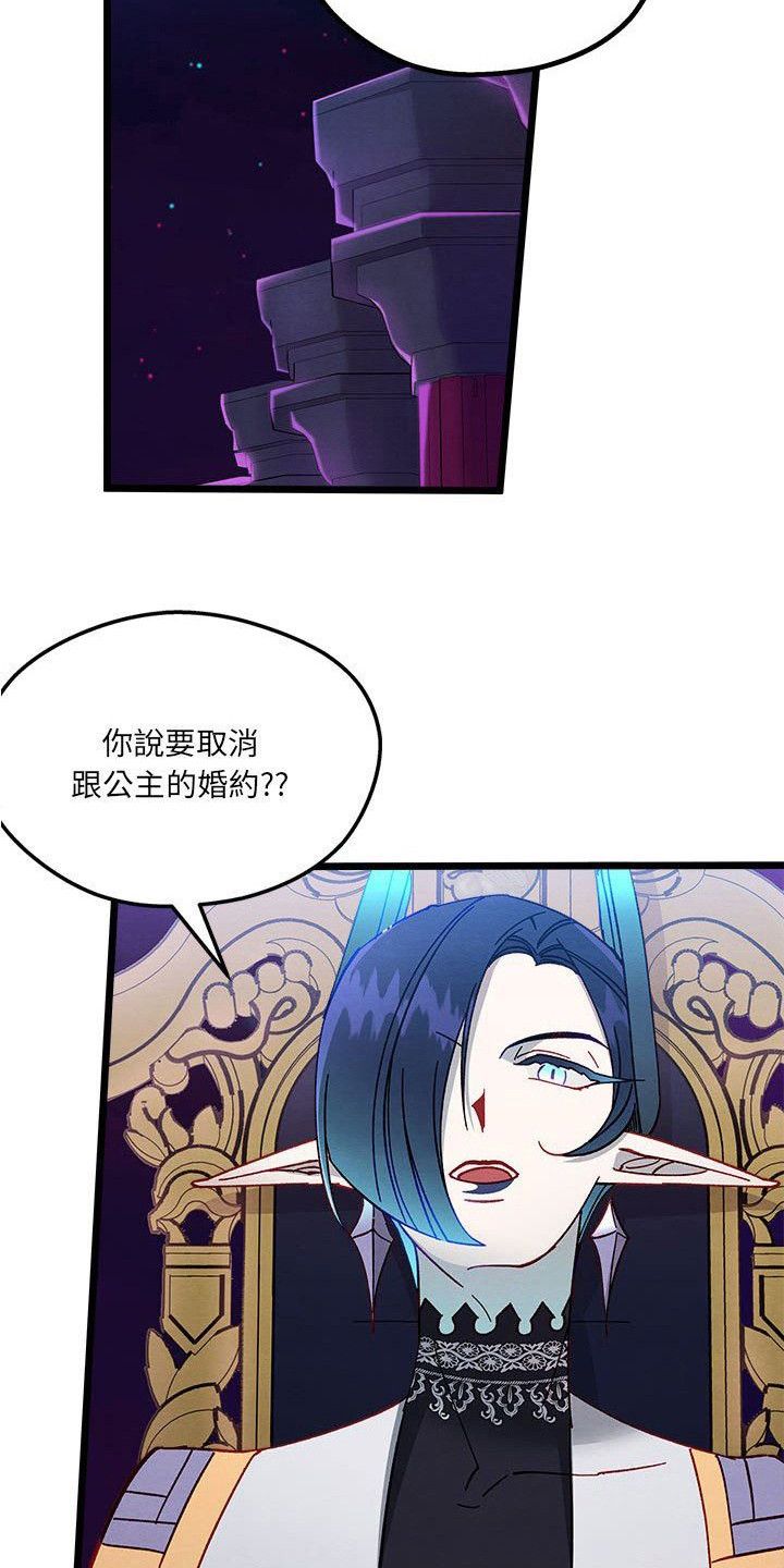 他与她的秘密高清漫画,第15话4图