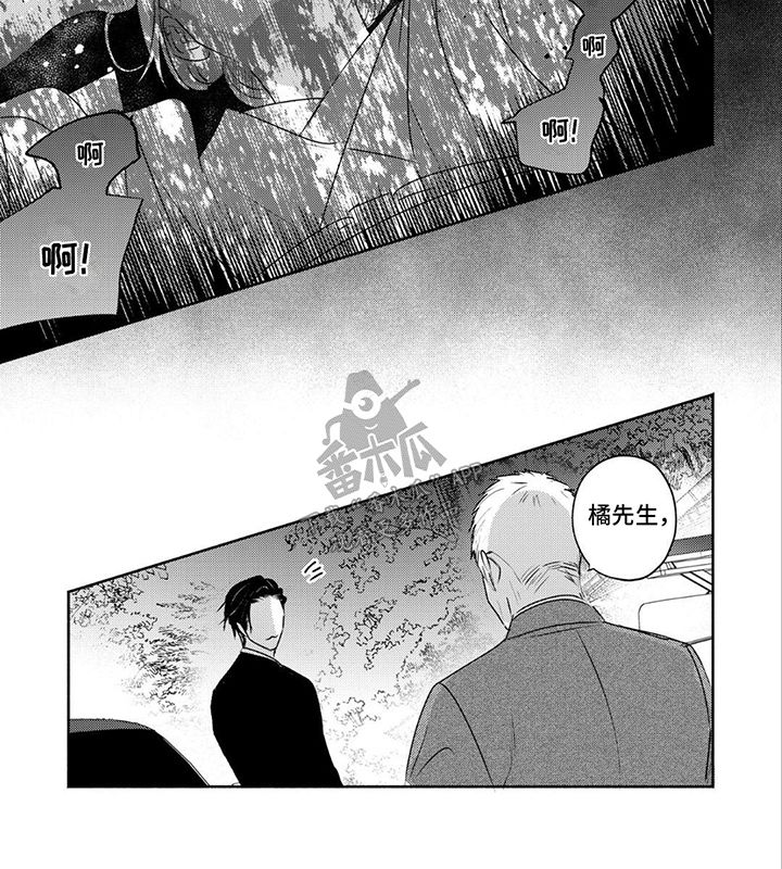 椰汁水浑浊怎么回事漫画,第36话3图