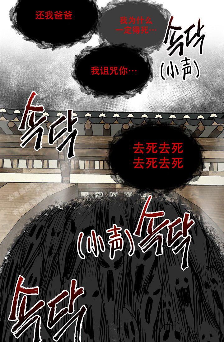 大人请温柔漫画,第10话5图